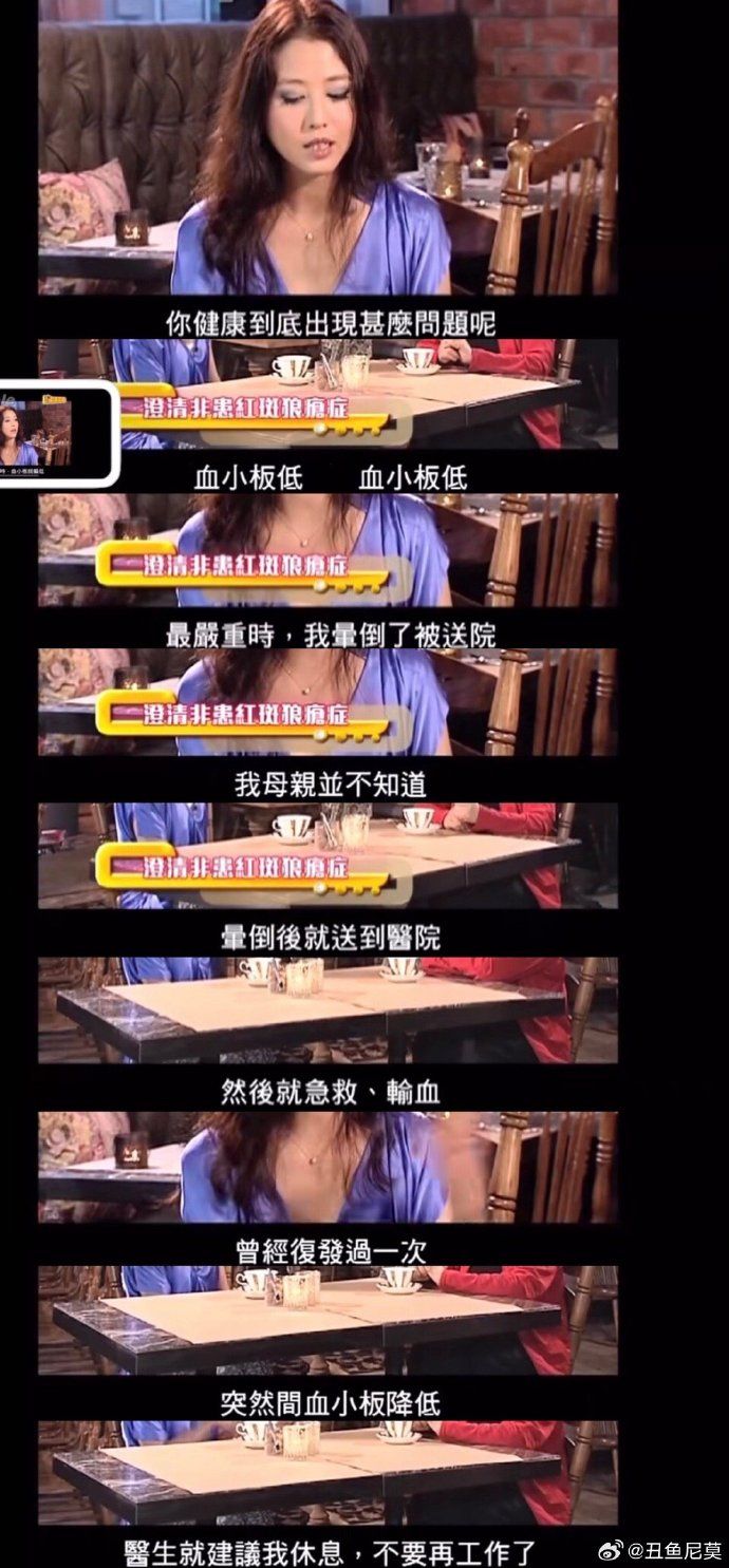 周海媚