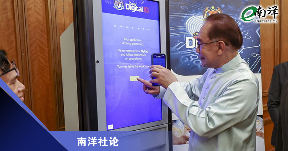 新加坡做到了,大马呢?/南洋社论