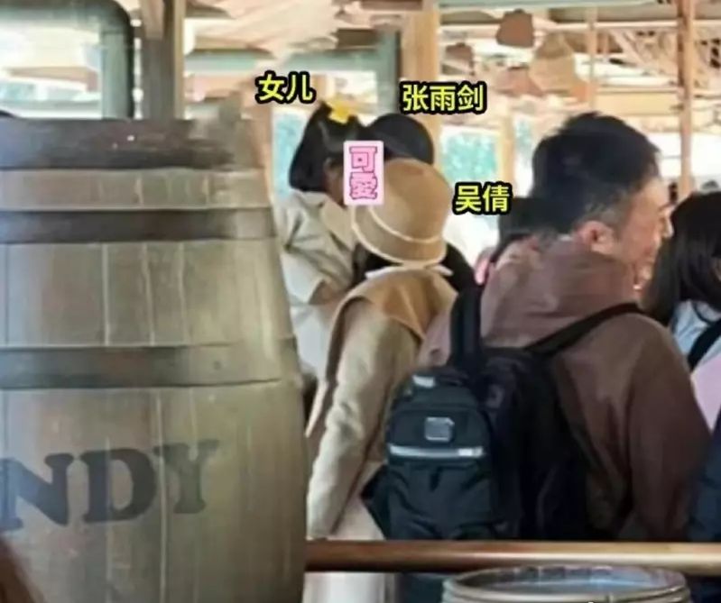 吴倩 张雨剑