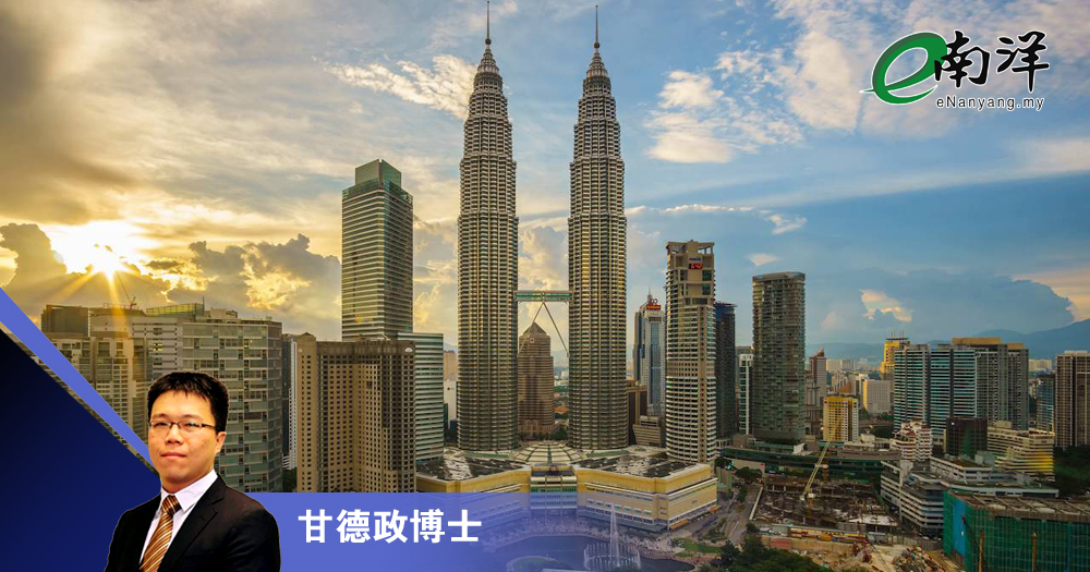 大马的国家正常化/甘德政博士