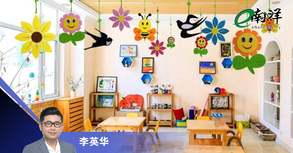 万丈高楼从地起/李英华