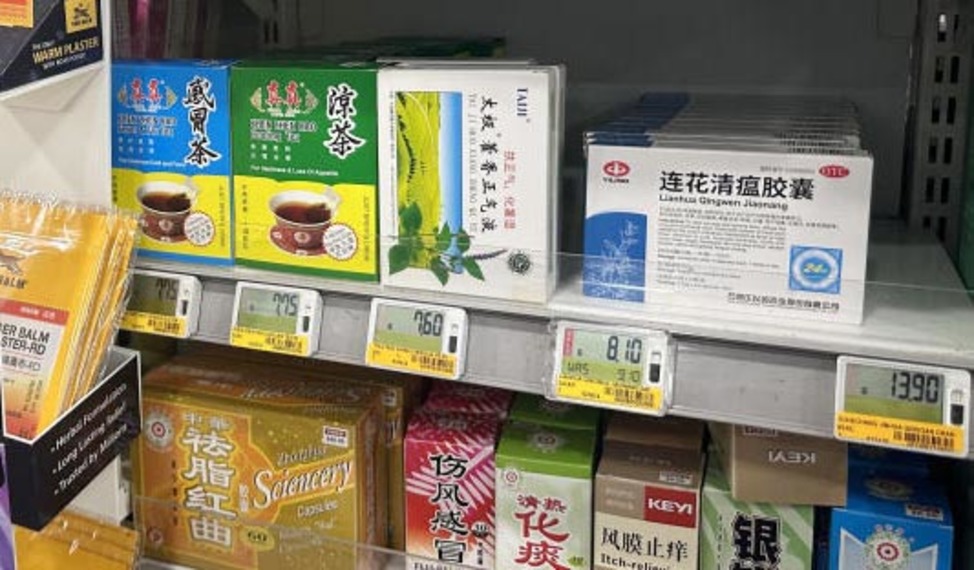 连花清瘟胶囊