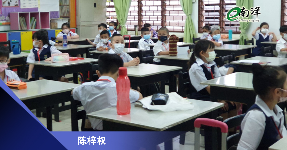 教学思维与内容改变/陈梓权