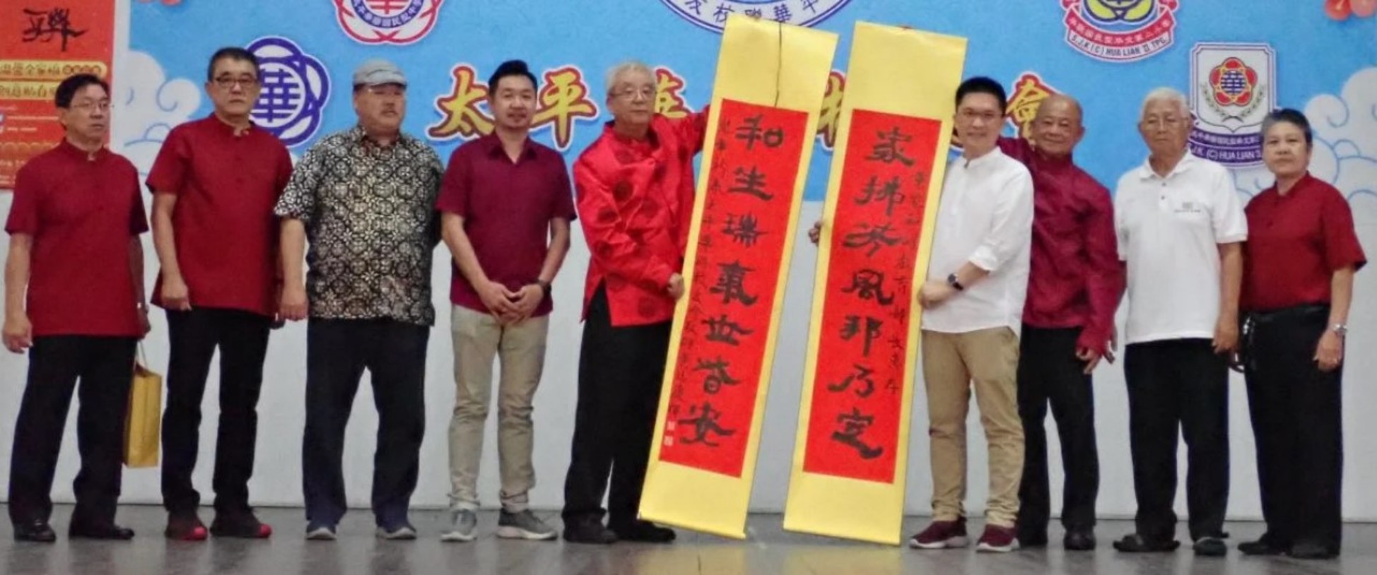 王星元 張國棟 黃家和
