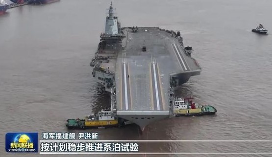 央视曝光福建舰最新动态