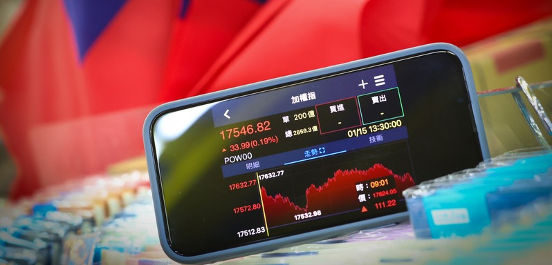 金融市场冷静面对大选 台股上涨台币走弱