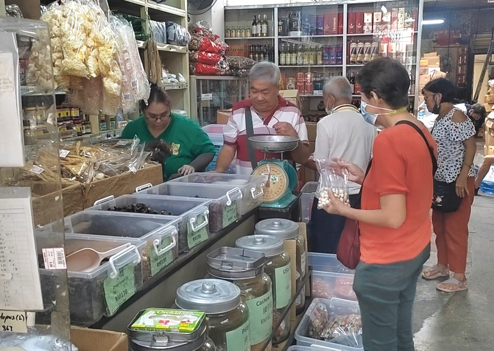 海味 杂货 老店