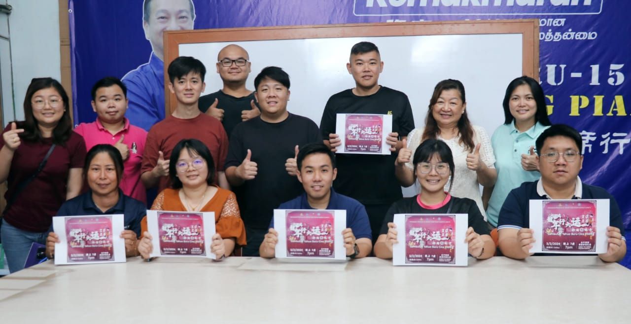 笨珍市议会2月3日 联办新春晚会