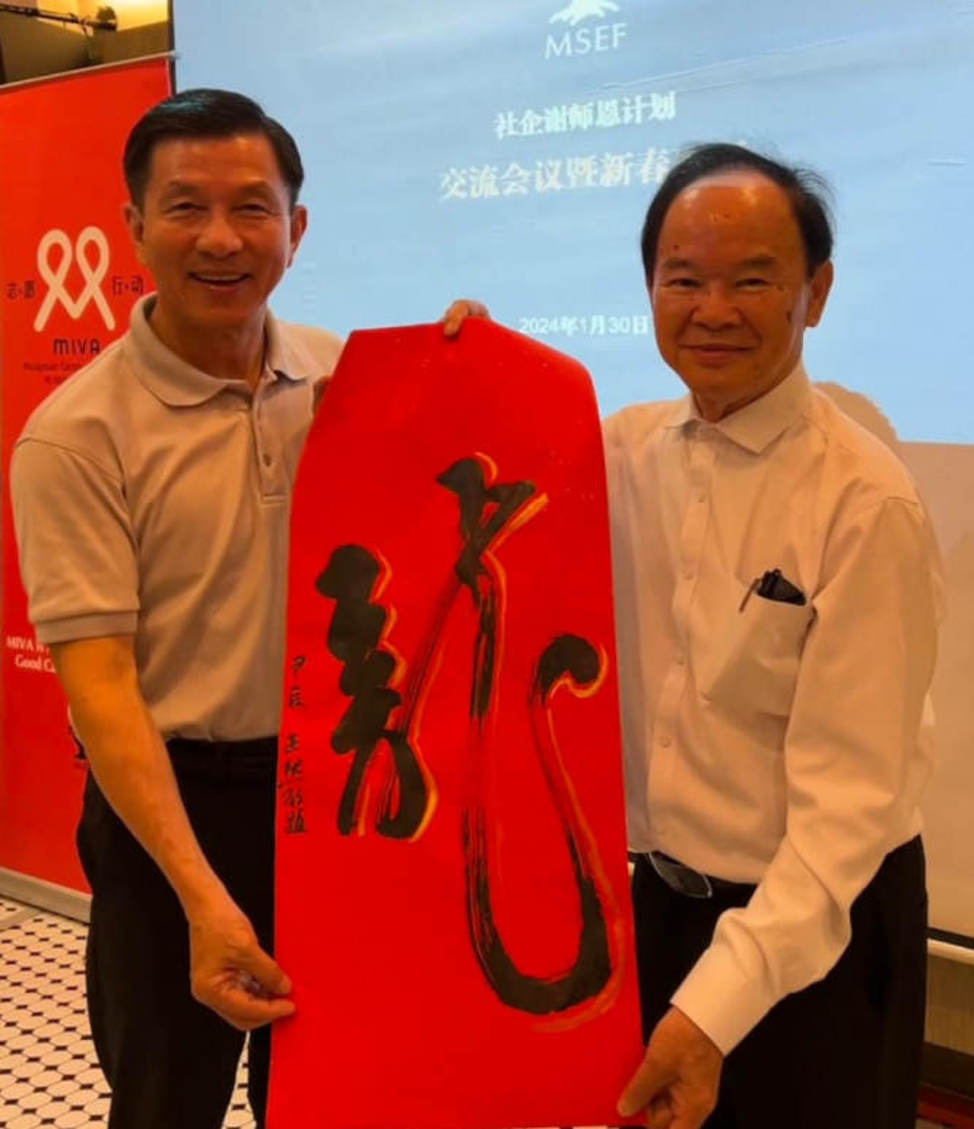 社企基金筹6千万  改善独中教职员薪金制