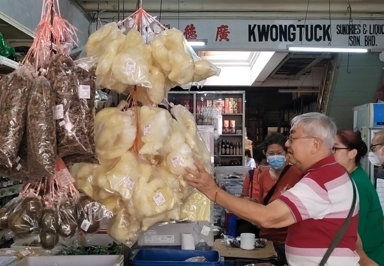 海味 杂货 老店