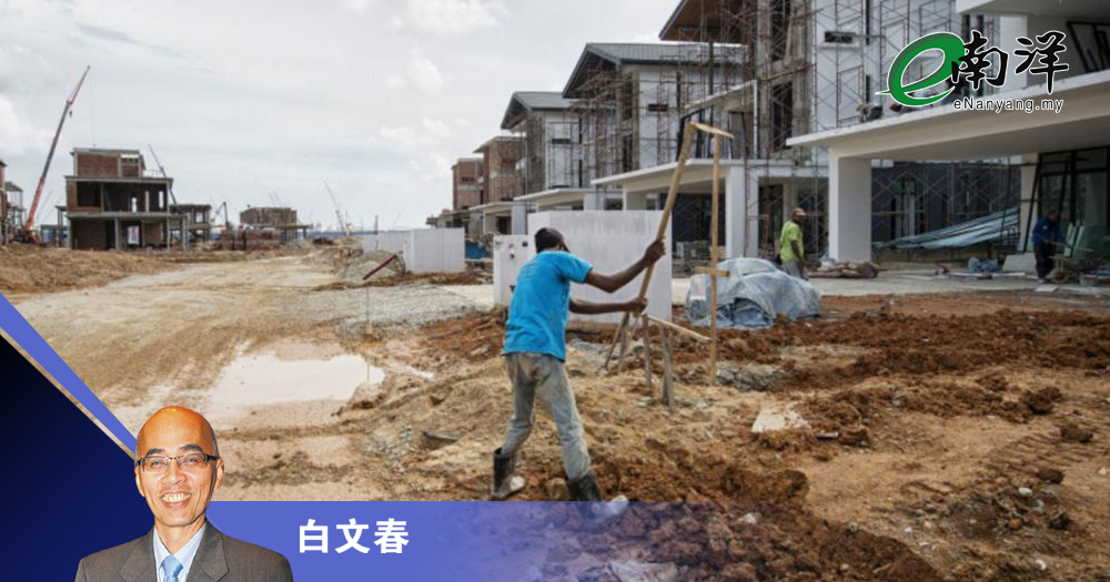 房贷比重过高生乱象/白文春