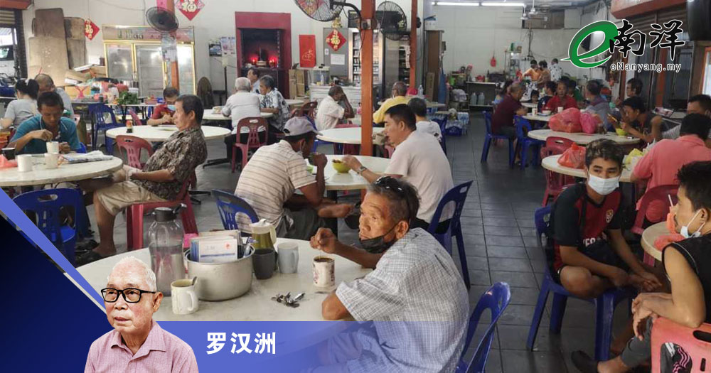 东西马民风迥异/罗汉洲