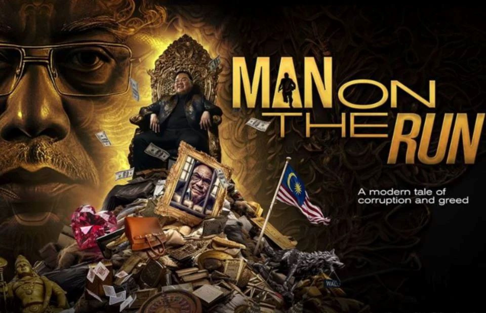 逃亡者 Man On The Run