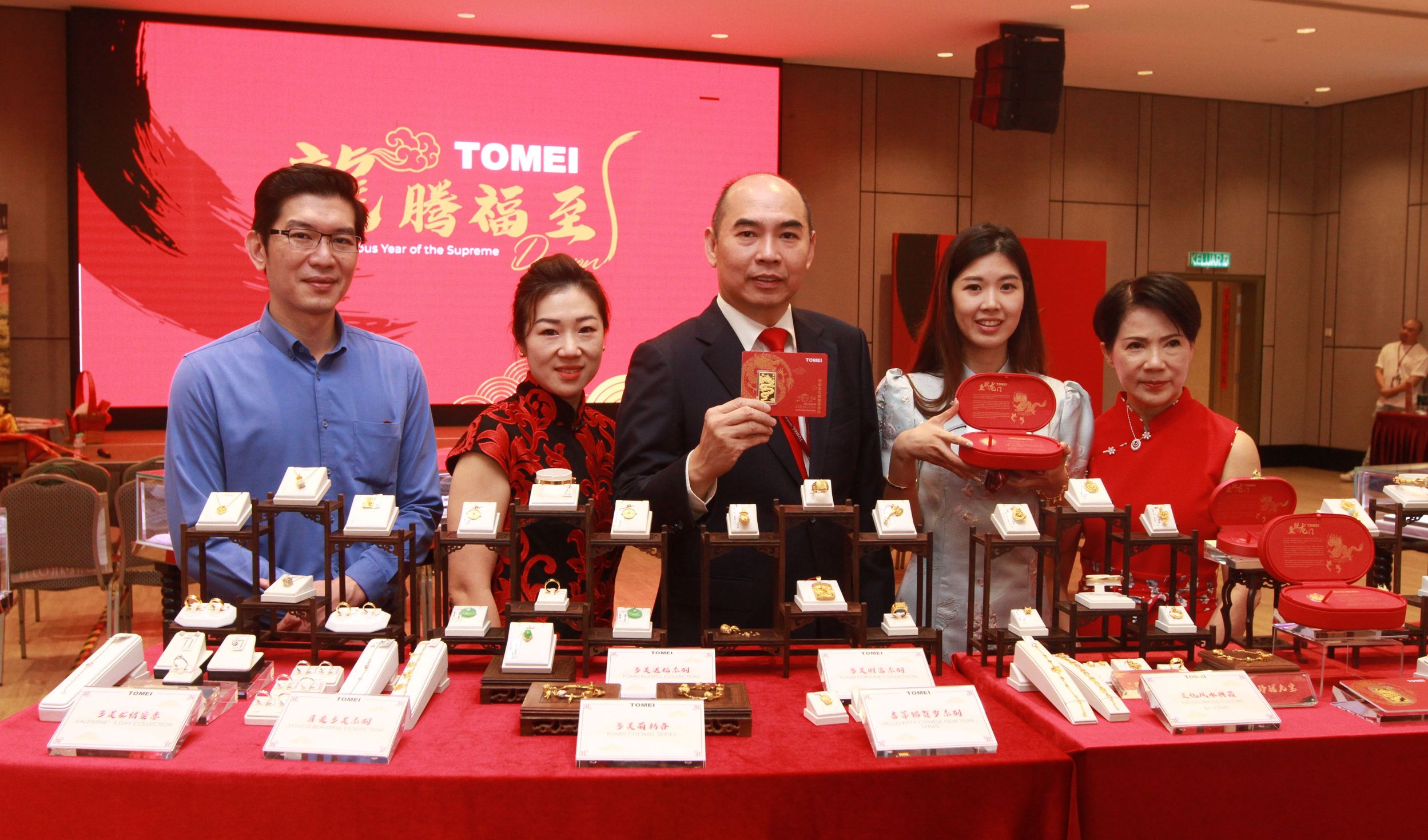 多美集团 TOMEI 2024多美新春巡礼