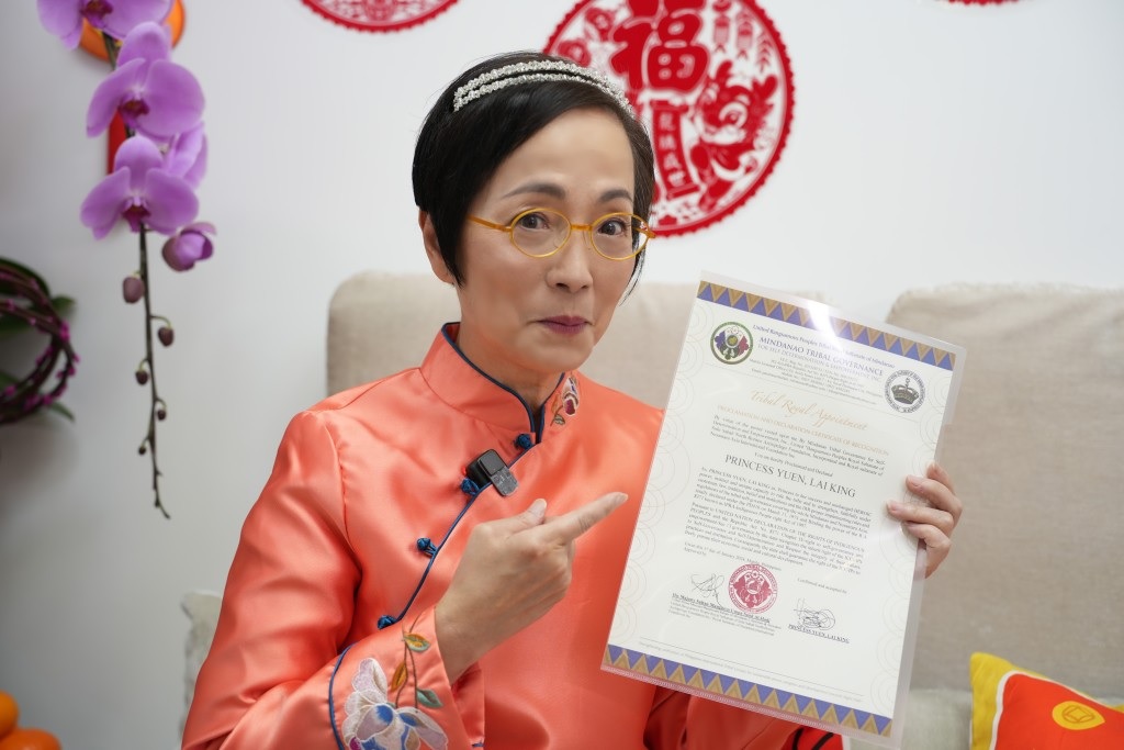 苑琼丹自爆被册封为公主 老公当拿督都要下跪请安