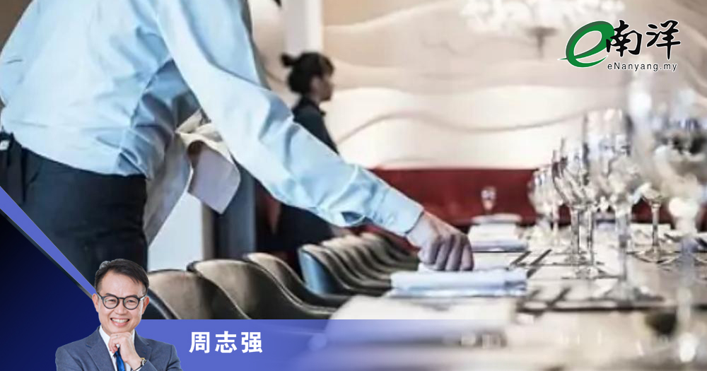 提升服务企业最佳护城河/周志强
