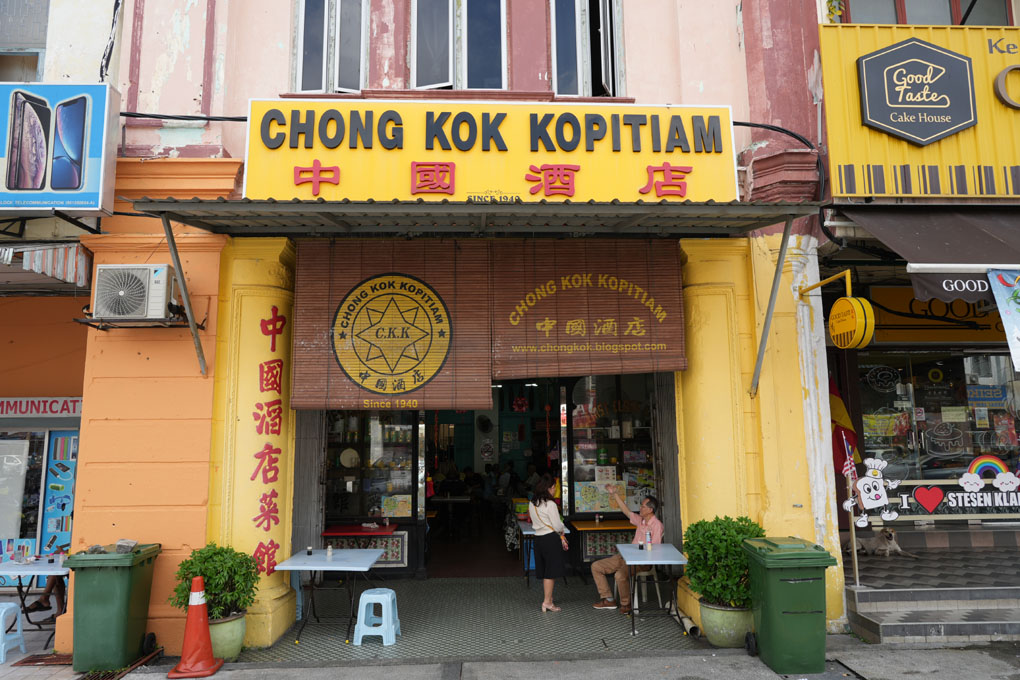 中国酒店