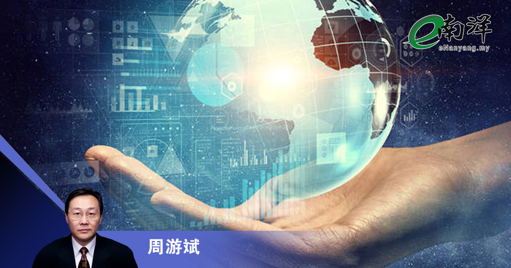 【灼见】为构建人类美好未来注入新动力/周游斌