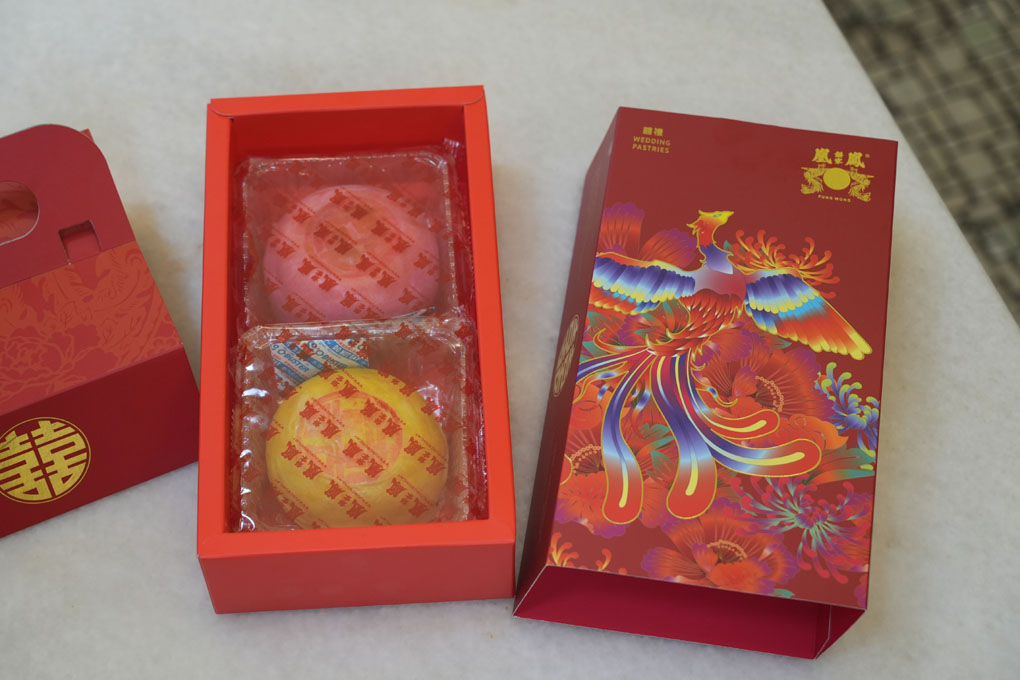 凤凰饼家