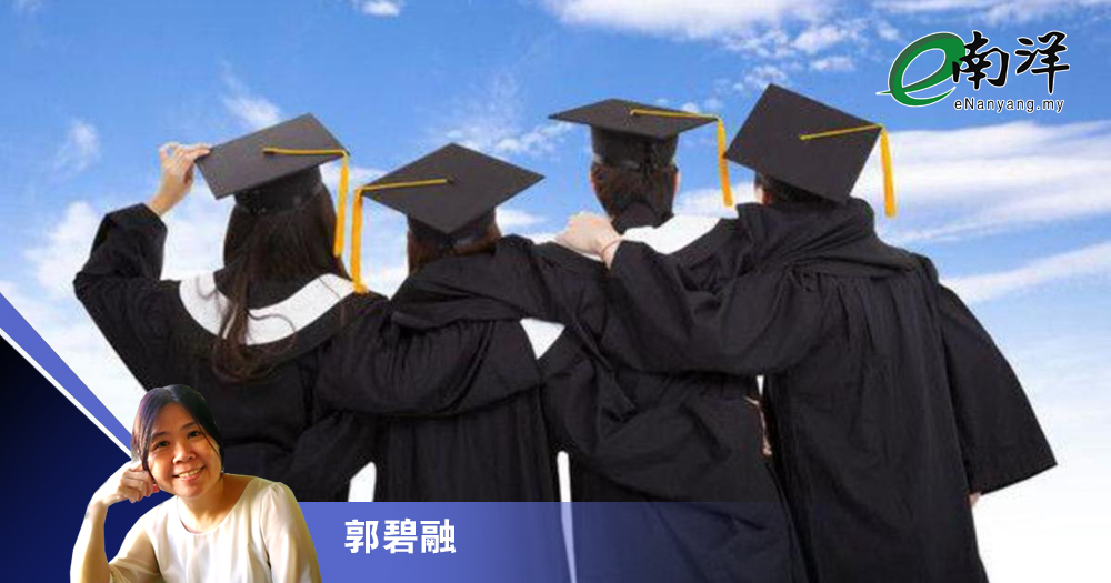 大专毕业生情何以堪/郭碧融