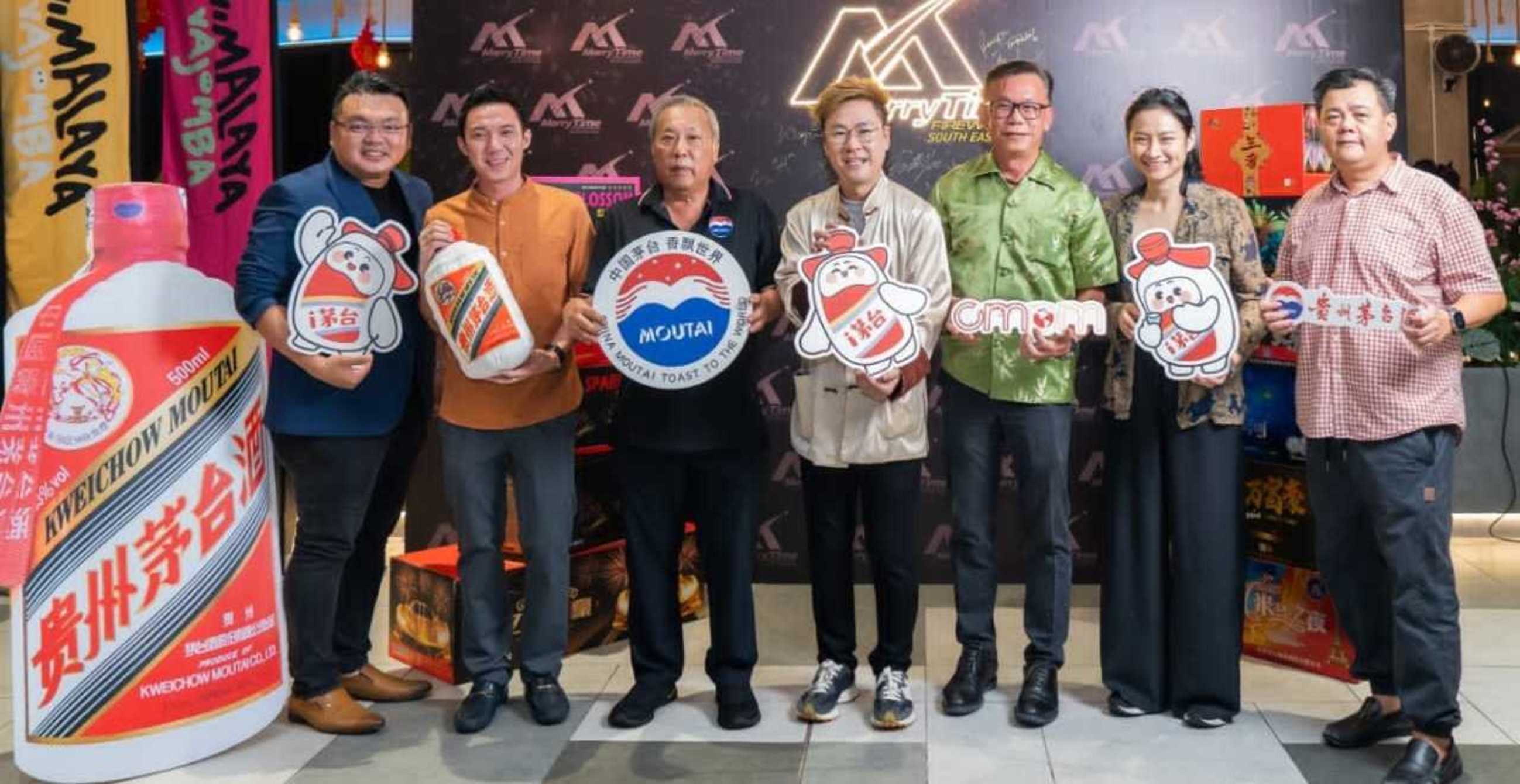 结合茅台与鸡尾酒 盛世太平洋调酒品鉴会