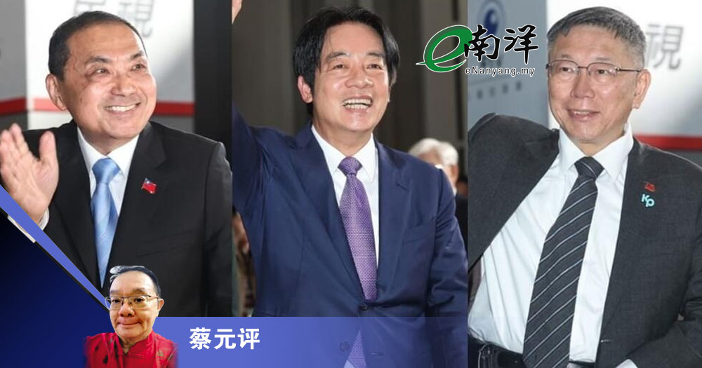 【灼见】巨风掀波 台湾有待破蛹而出/蔡元评