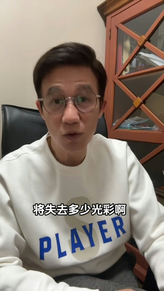 李子雄指刘青云影帝是捡回来 网民不买账:你去捡一个