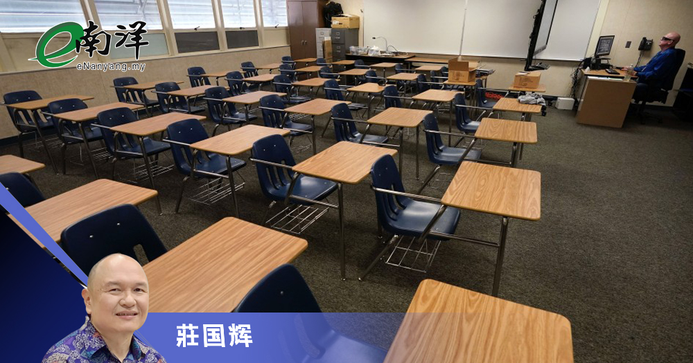 开拓进取迈向人生目标/莊国辉