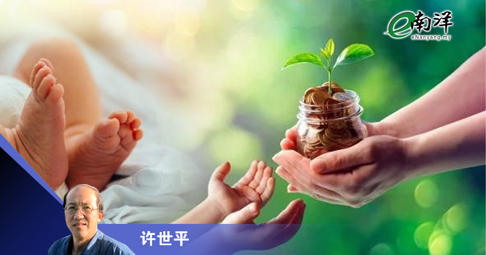 扮窮的窮養/許世平