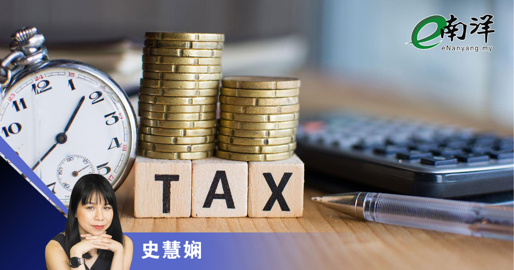 资本利得税与你有关吗?/史慧娴