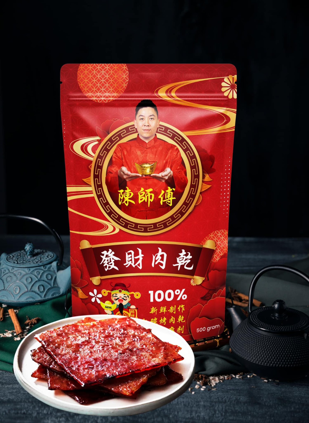 卖肉干被投诉难吃 陈文宏愿退款负责