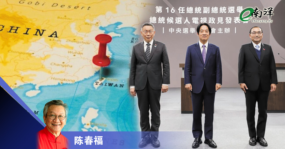 陈春福-战争与和平的选择