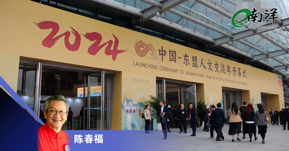以心相交成久远/陈春福