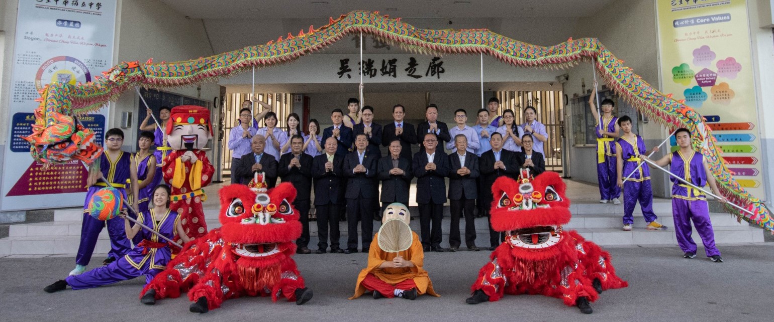 巴生中华独中董事会  派3万元红包谢教职员