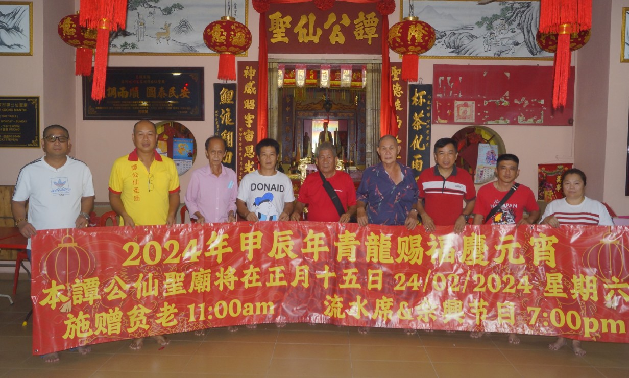 文丁谭公仙圣庙 除夕夜点头香