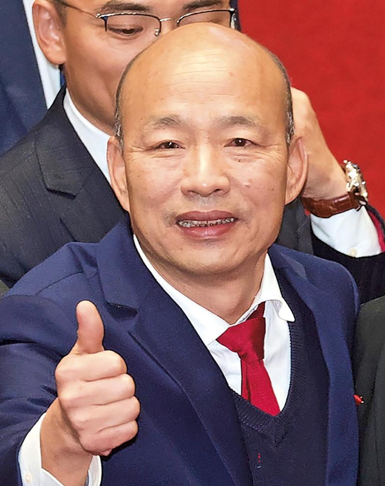 韩国瑜
