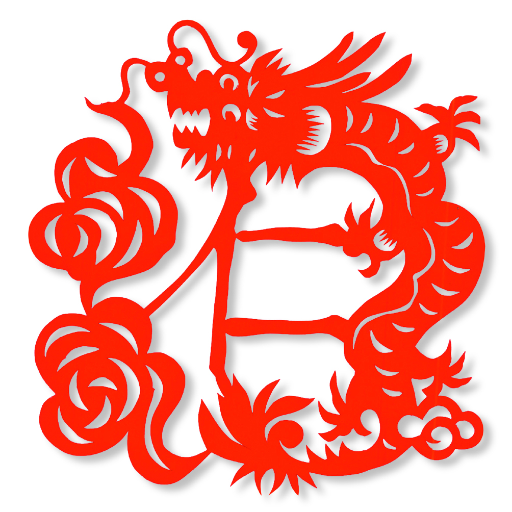仁, 龙, 剪纸,