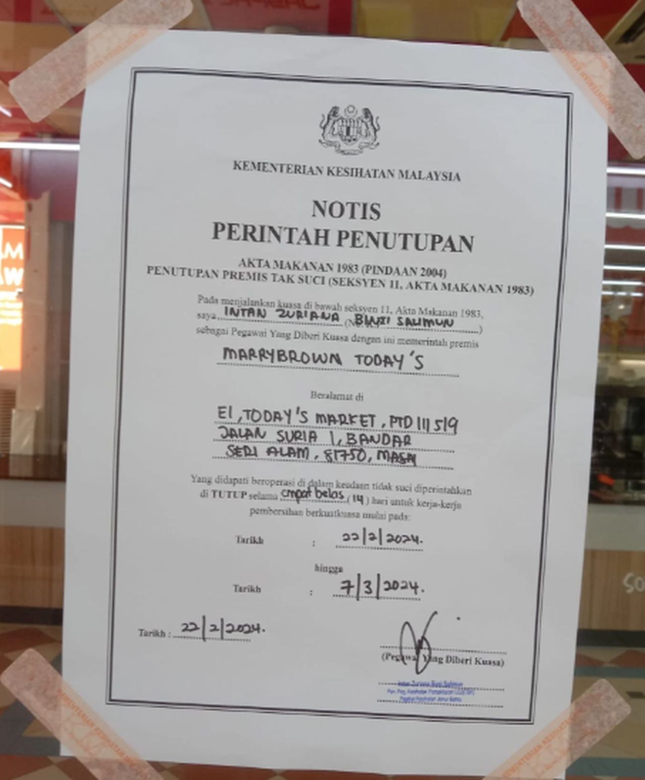 网传快餐店“不洁”被令关闭2周 卫生局澄清:卫生不达标