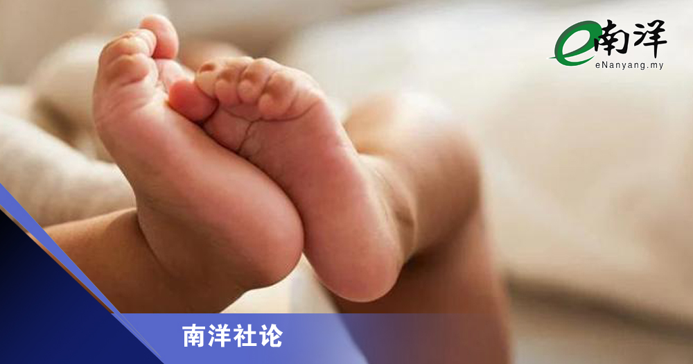 多管道鼓励华裔多生/南洋社论