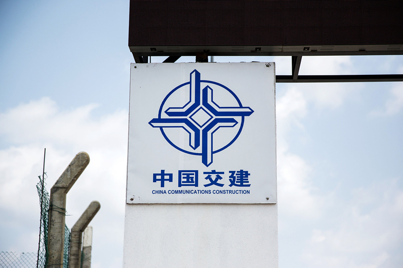 中交集团标志 （彭博社）