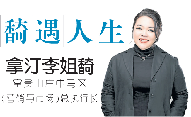 李姐䭲