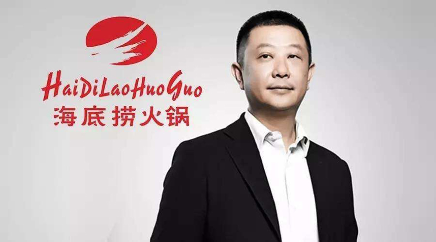 “海底捞”最佳赚钱模式 员工有“权”老板有“钱”