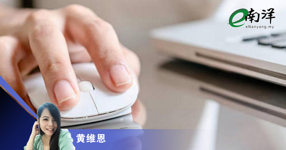 欢享假期:网络安全必知5招/黄维恩