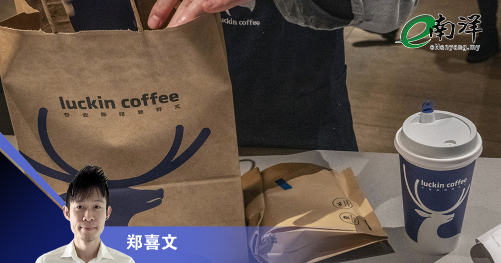 慢慢来,比较快/郑喜文