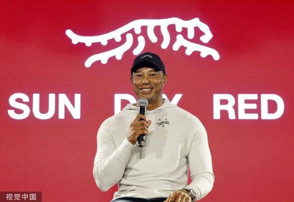 签新赞助·虎为标志 伍兹服装品牌亮相