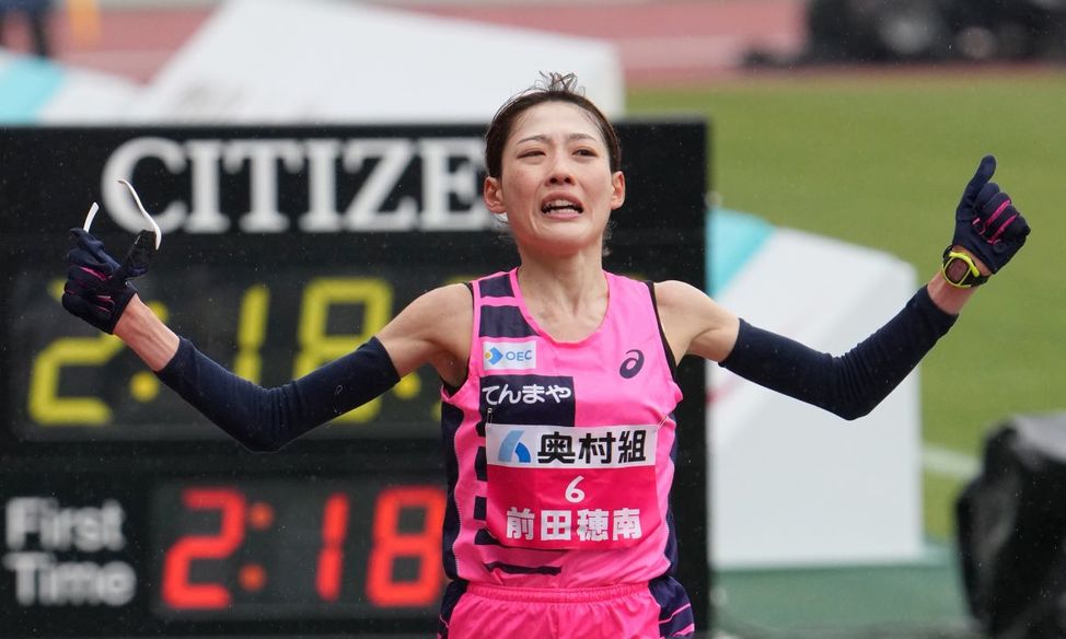 前田穗南