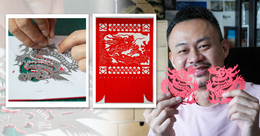 【南视界】祥龙剪纸 吉祥喜庆