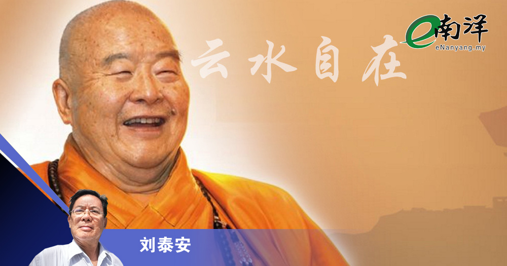 安得云水自在而不怒?/刘泰安