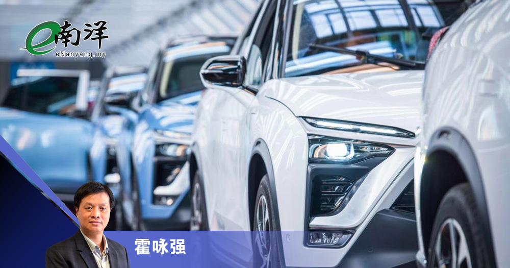 【灼见】新能源车大卖势头将终结?/霍咏强