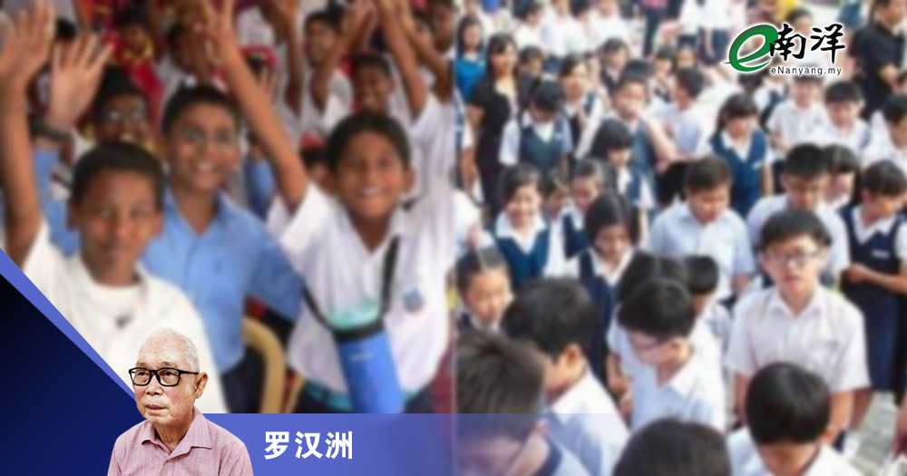 唯恐政客不甘心/罗汉洲